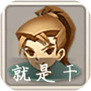 帶著系統(tǒng)打秘境